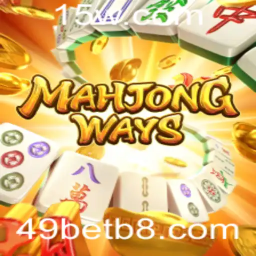 Descubra o Fascinante Mundo de MahjongWays com 49bet